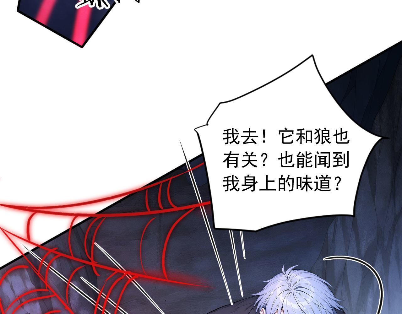 121 杀戮之地(1/2)-第122话