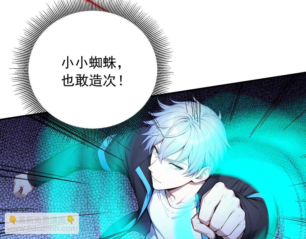 121 杀戮之地(1/2)-第122话