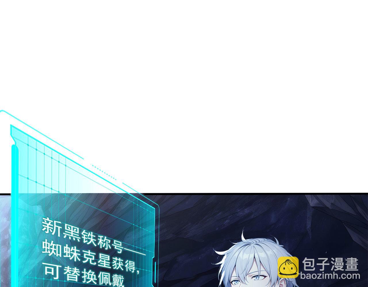 121 杀戮之地(1/2)-第122话