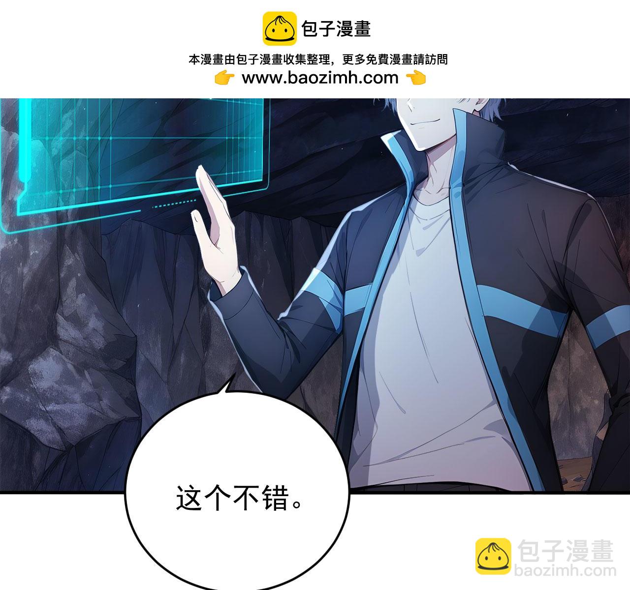 121 杀戮之地(1/2)-第122话