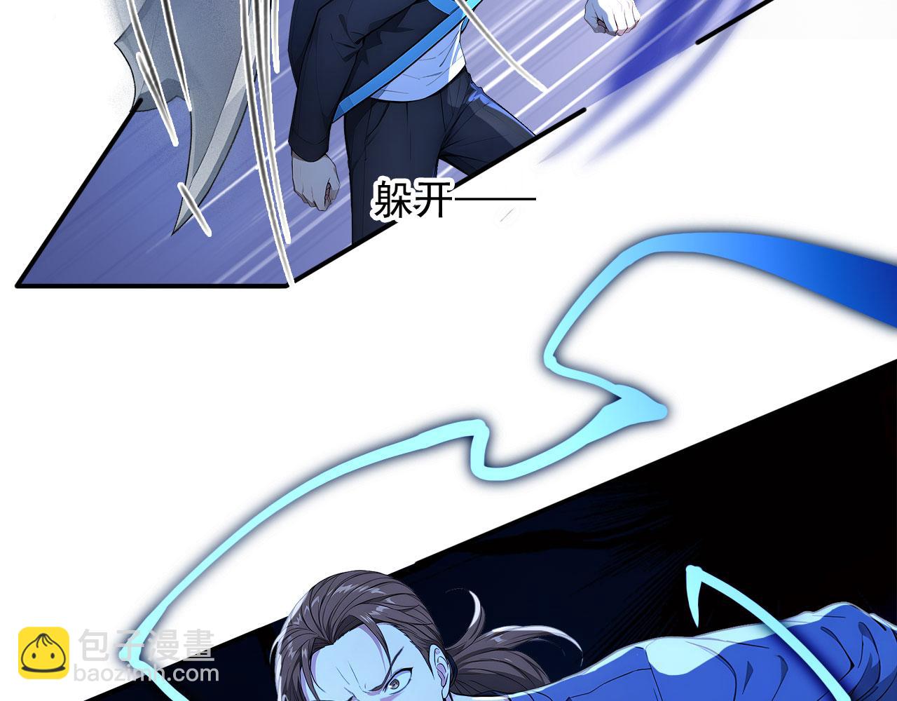 121 杀戮之地(1/2)-第122话