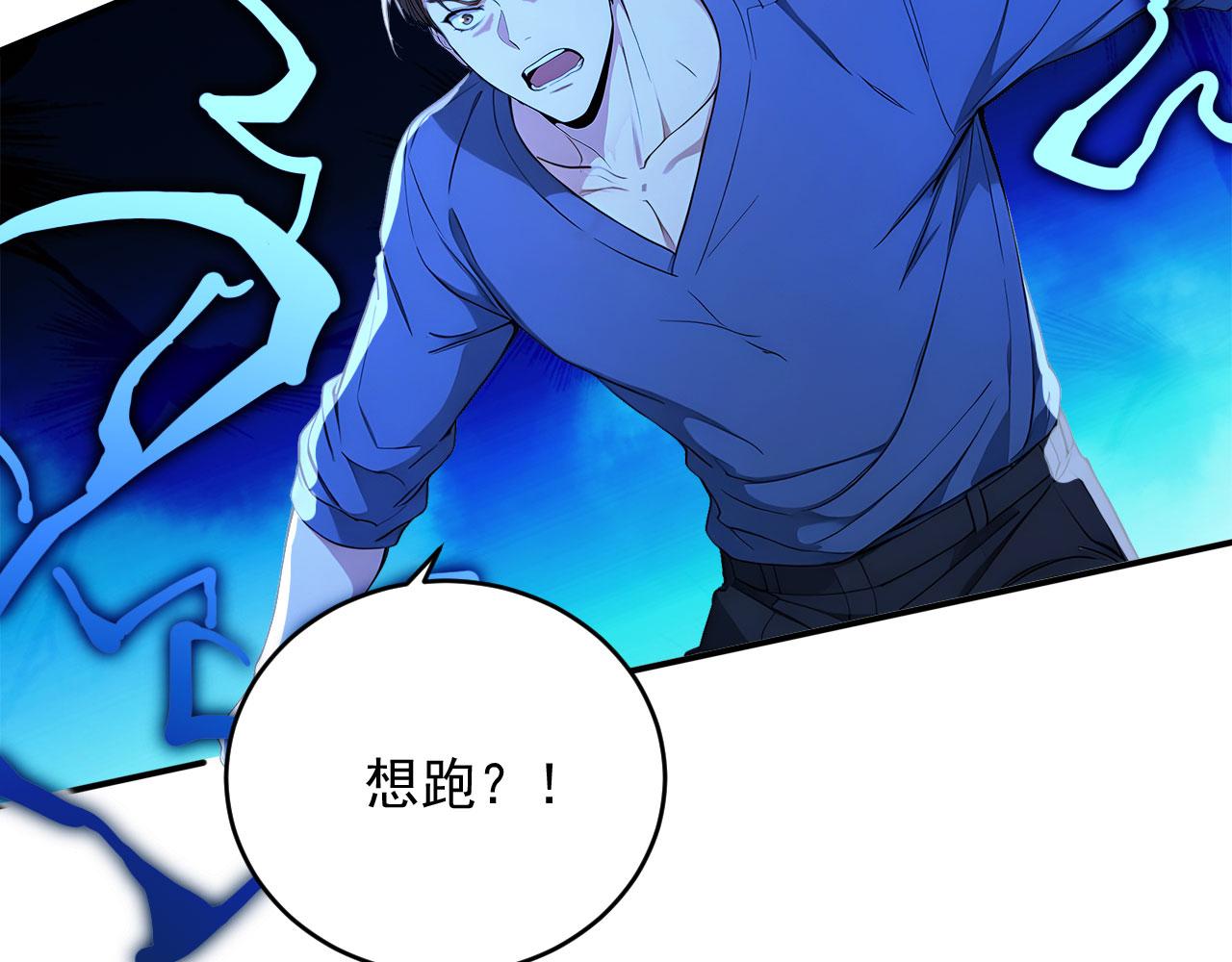 121 杀戮之地(1/2)-第122话