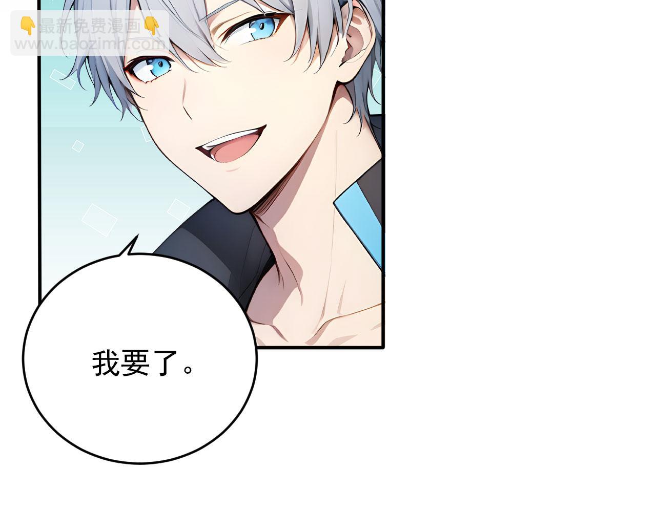 123 无尽猎杀(1/3)-第124话