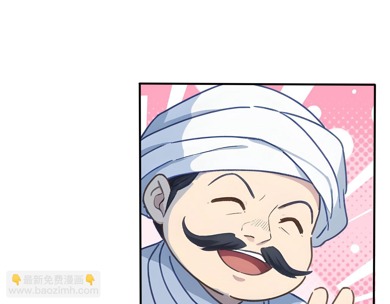 123 无尽猎杀(1/3)-第124话