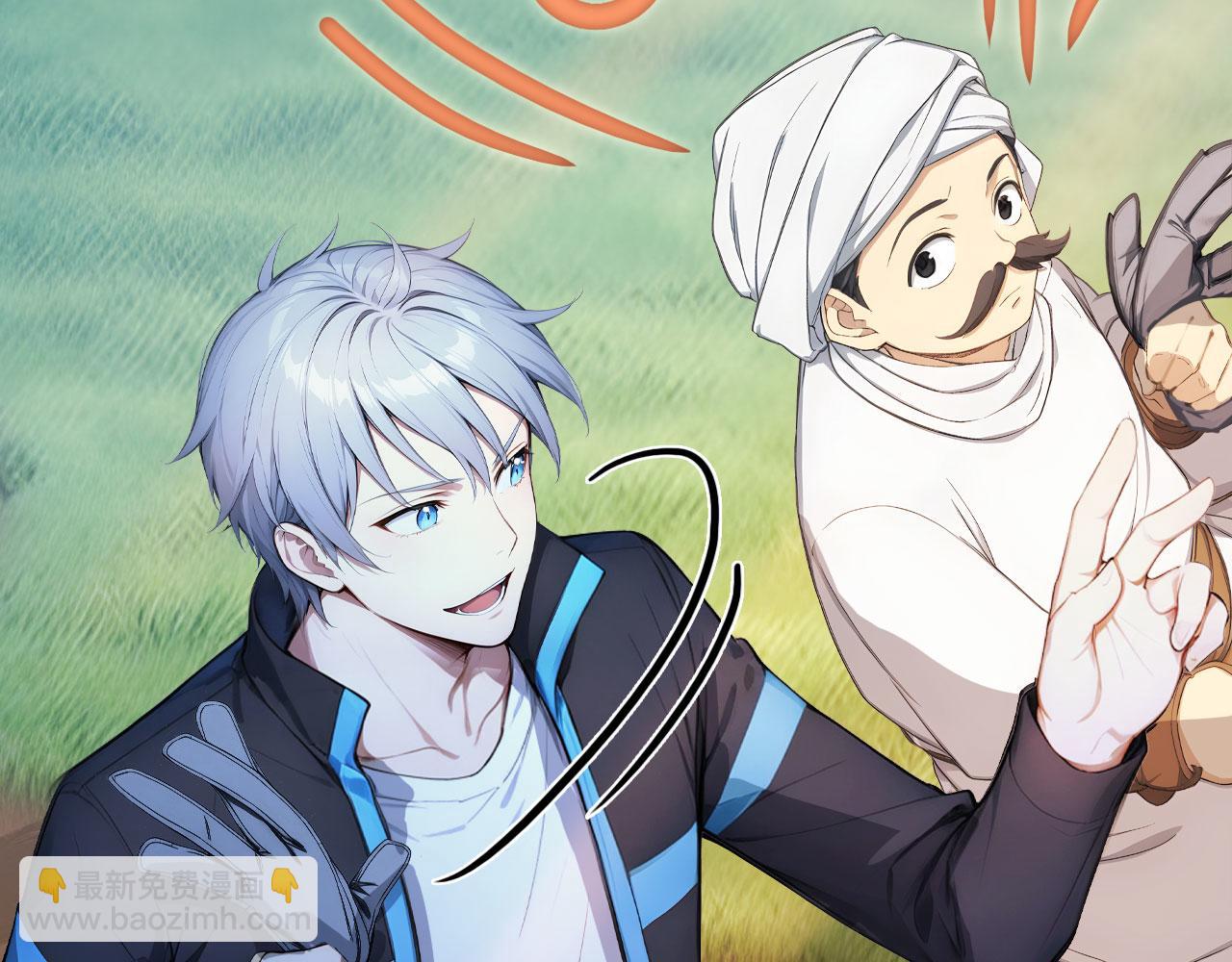 123 无尽猎杀(1/3)-第124话