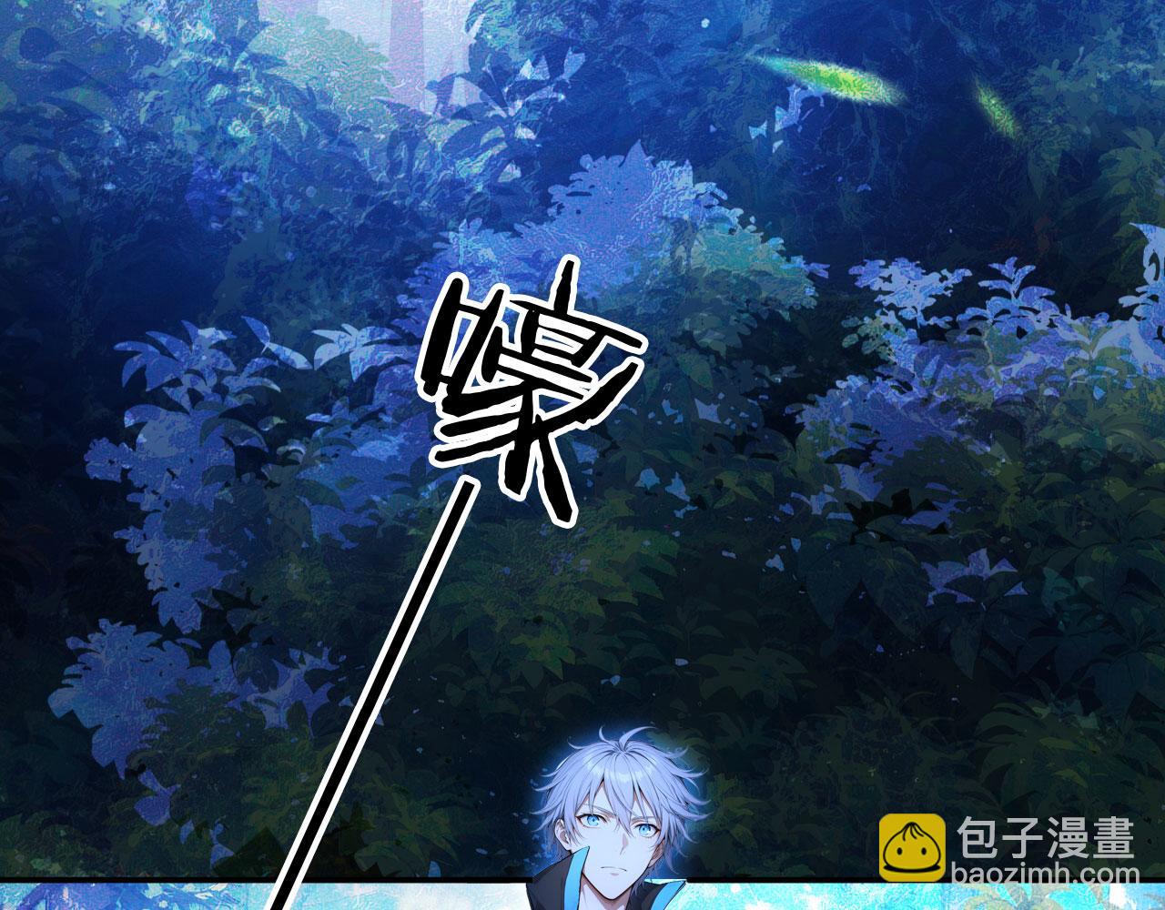 123 无尽猎杀(1/3)-第124话