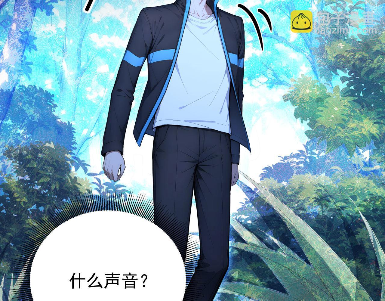 123 无尽猎杀(1/3)-第124话