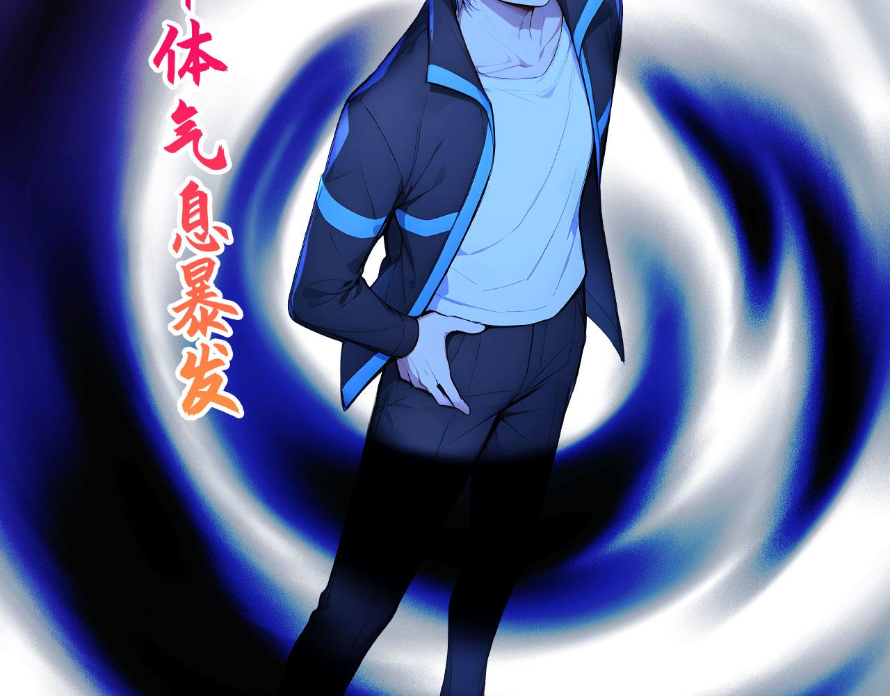 123 无尽猎杀(1/3)-第124话