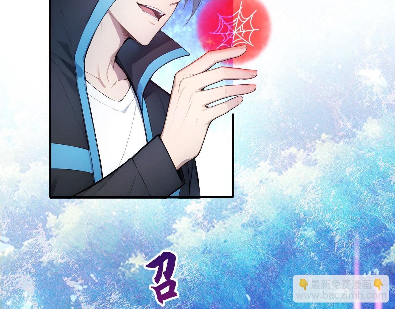 123 无尽猎杀(1/3)-第124话