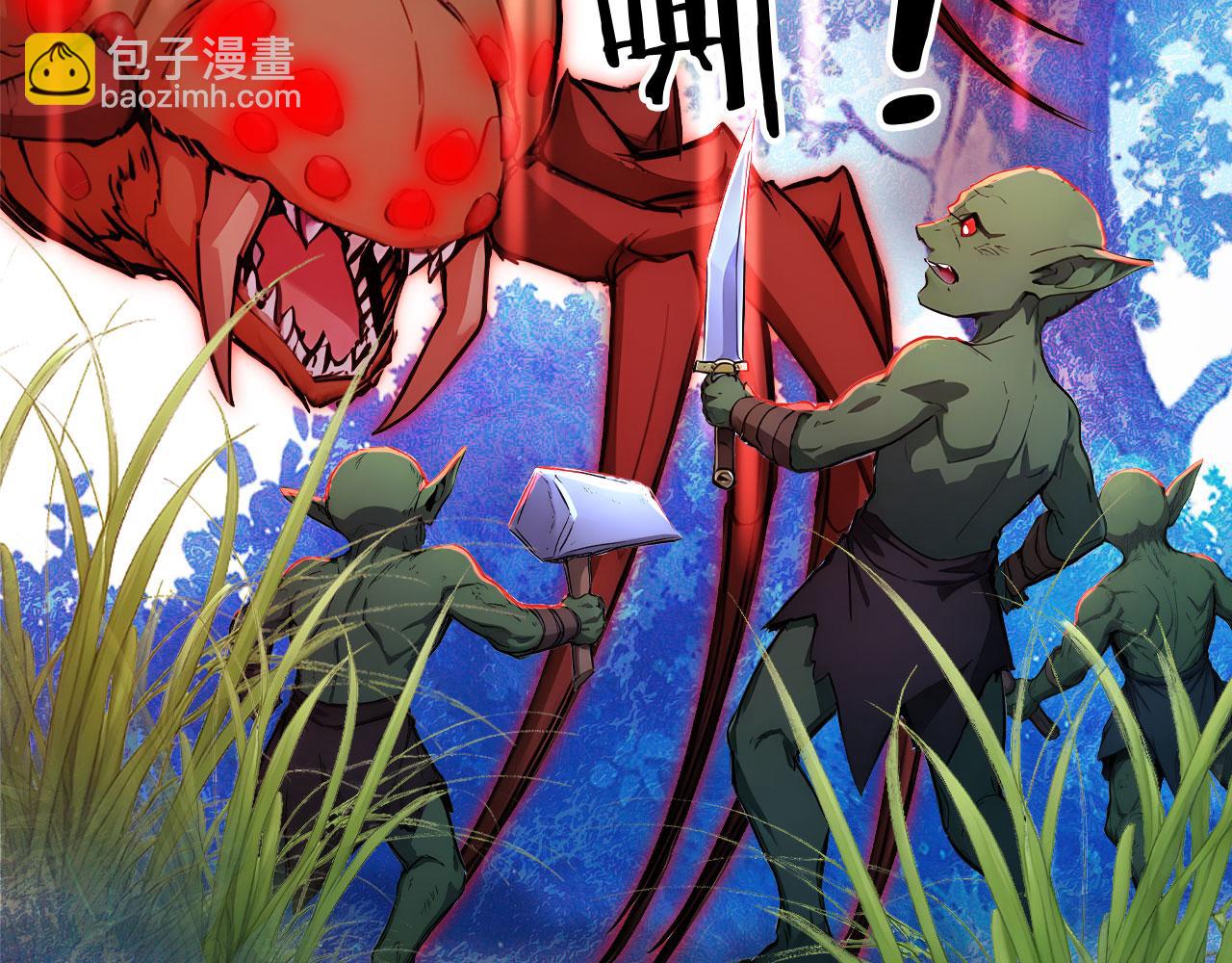 123 无尽猎杀(1/3)-第124话