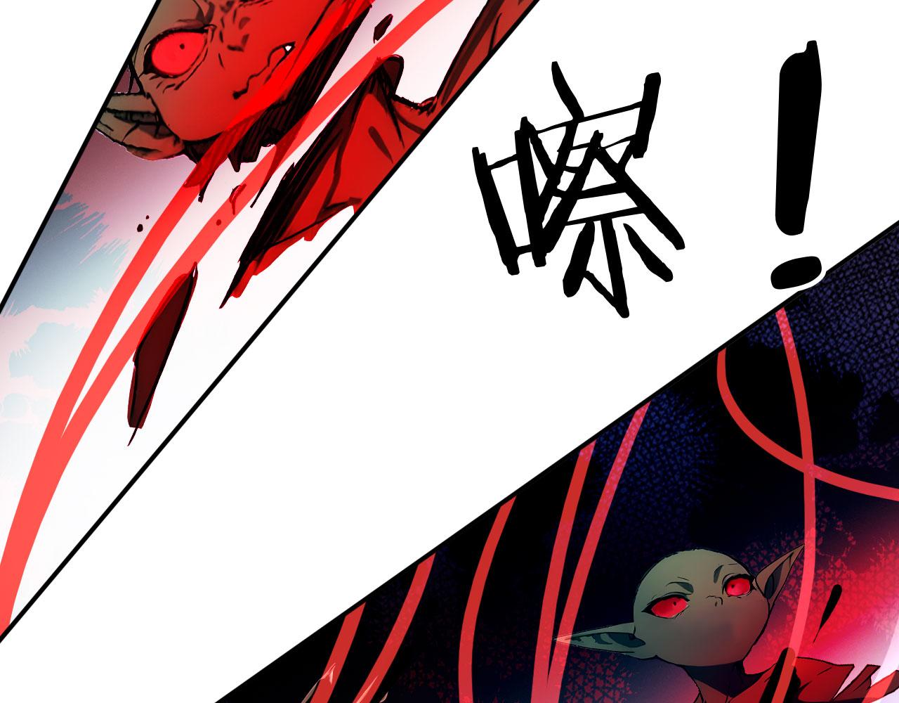 123 无尽猎杀(1/3)-第124话