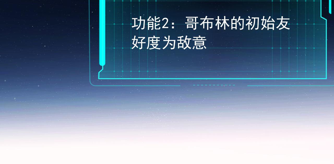 123 无尽猎杀(1/3)-第124话