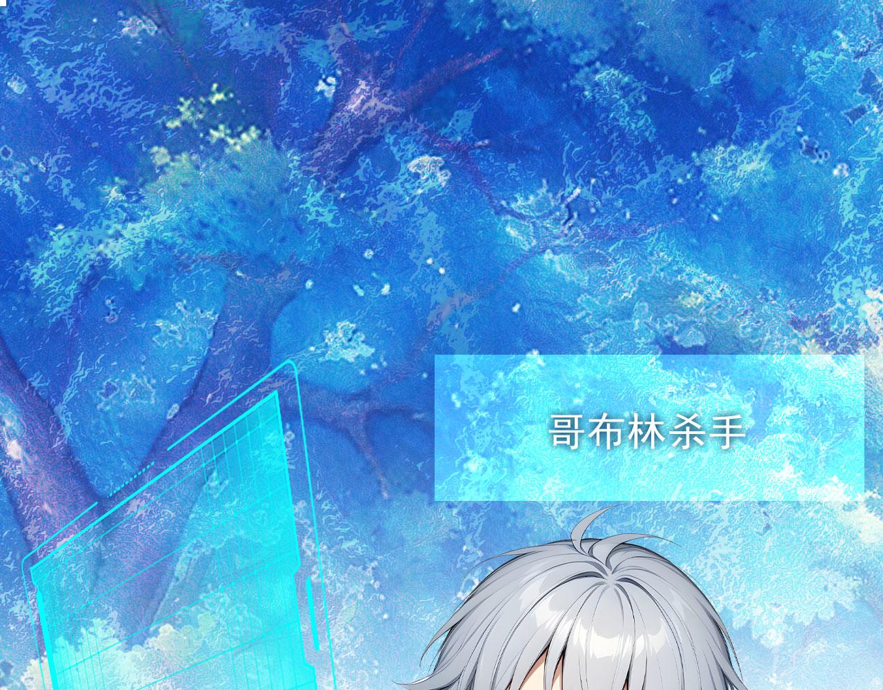 123 无尽猎杀(1/3)-第124话