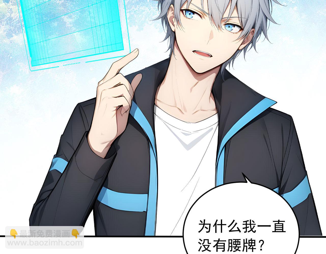 123 无尽猎杀(1/3)-第124话