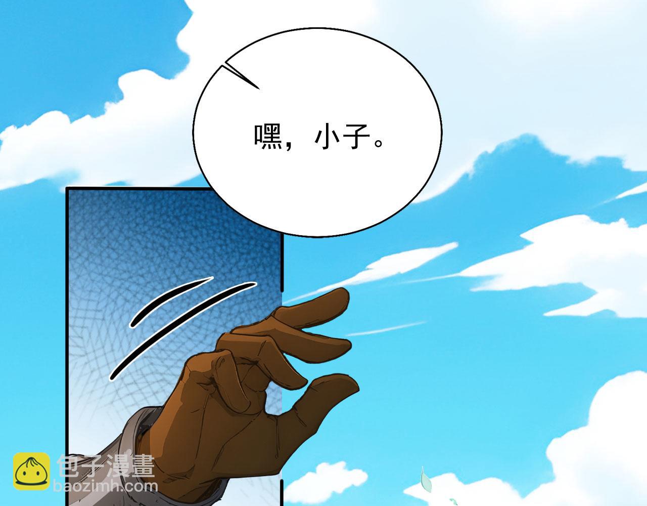 123 无尽猎杀(1/3)-第124话