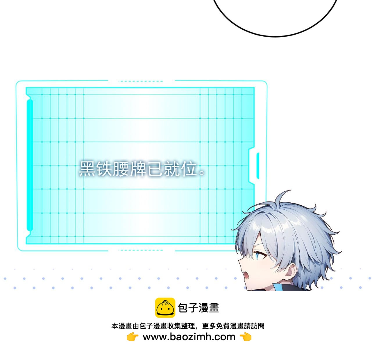 123 无尽猎杀(1/3)-第124话