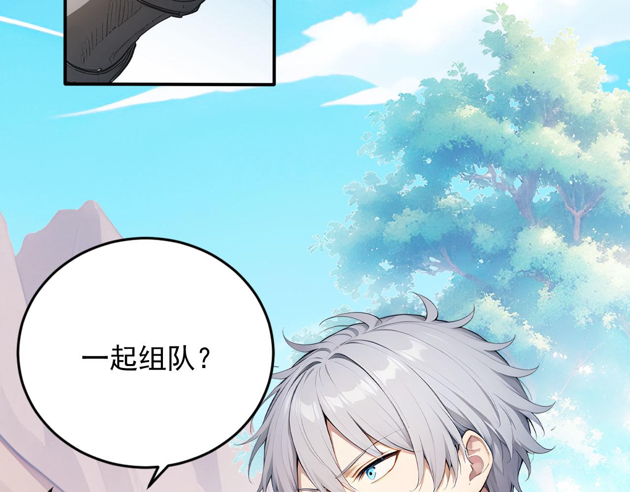 123 无尽猎杀(1/3)-第124话