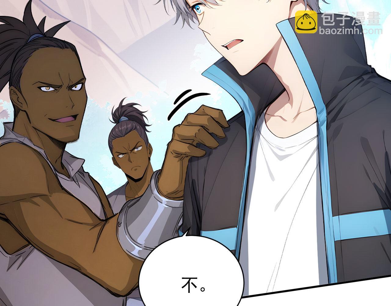 123 无尽猎杀(1/3)-第124话