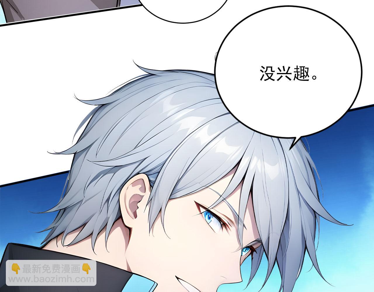 123 无尽猎杀(1/3)-第124话