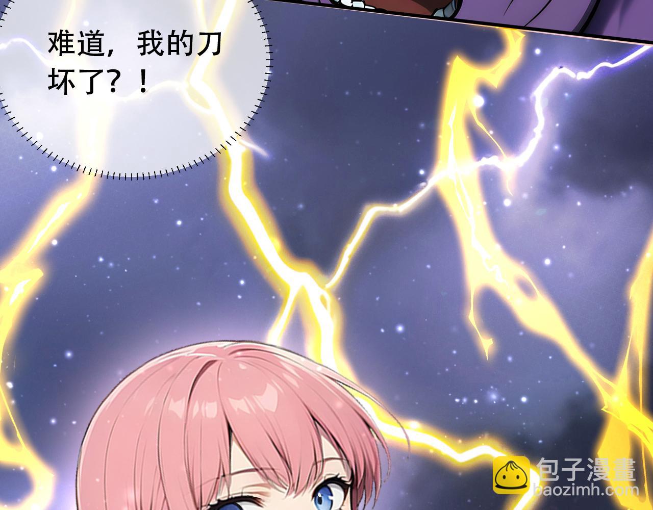 125 突破100级(1/2)-第126话