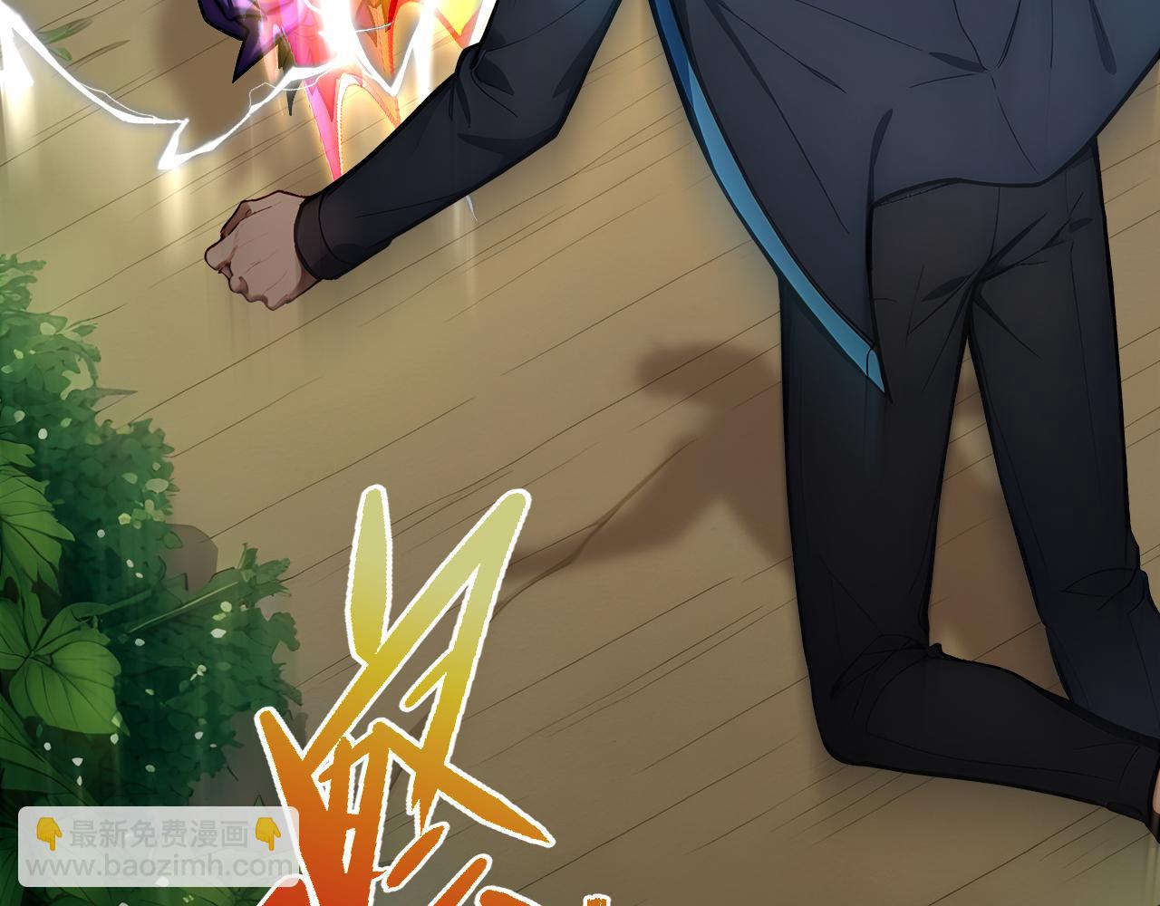 125 突破100级(1/2)-第126话