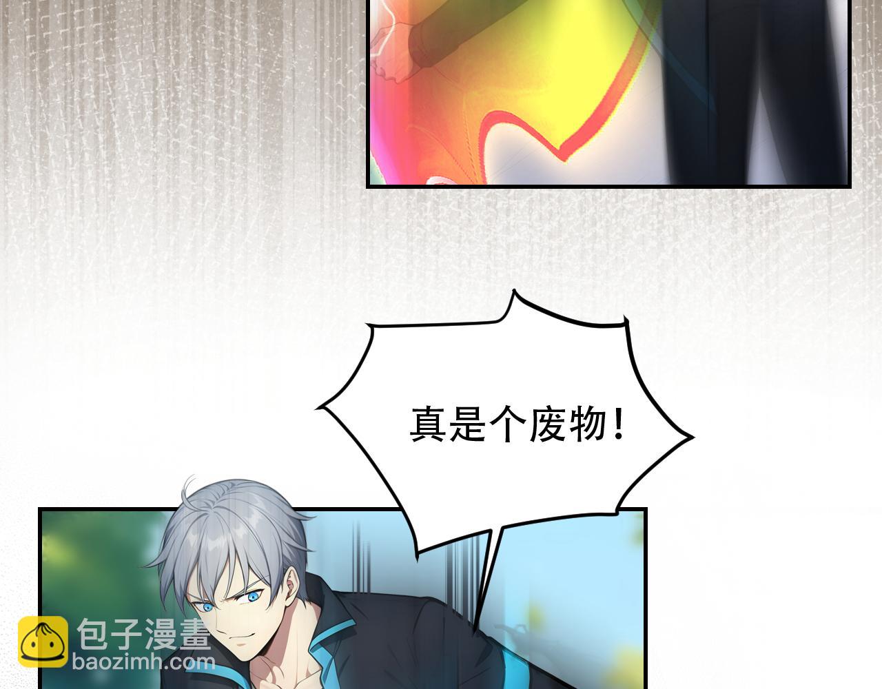 125 突破100级(1/2)-第126话