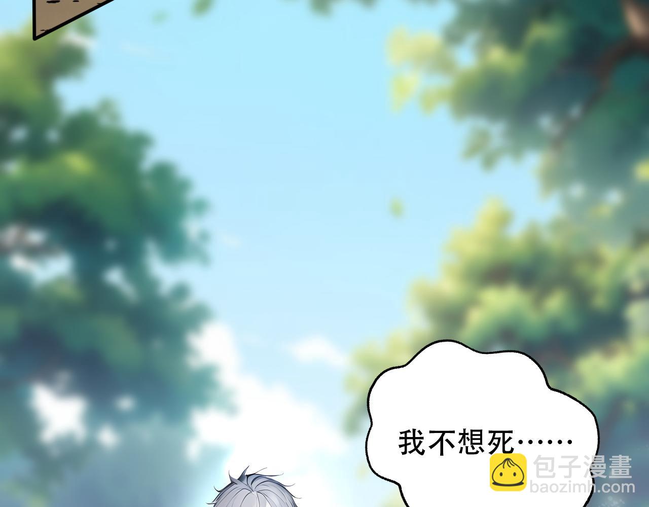 125 突破100级(1/2)-第126话