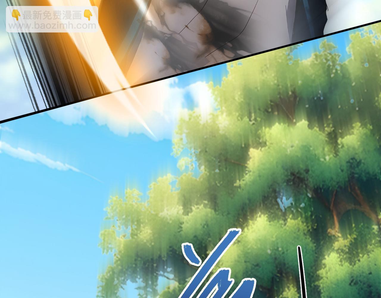 125 突破100级(1/2)-第126话