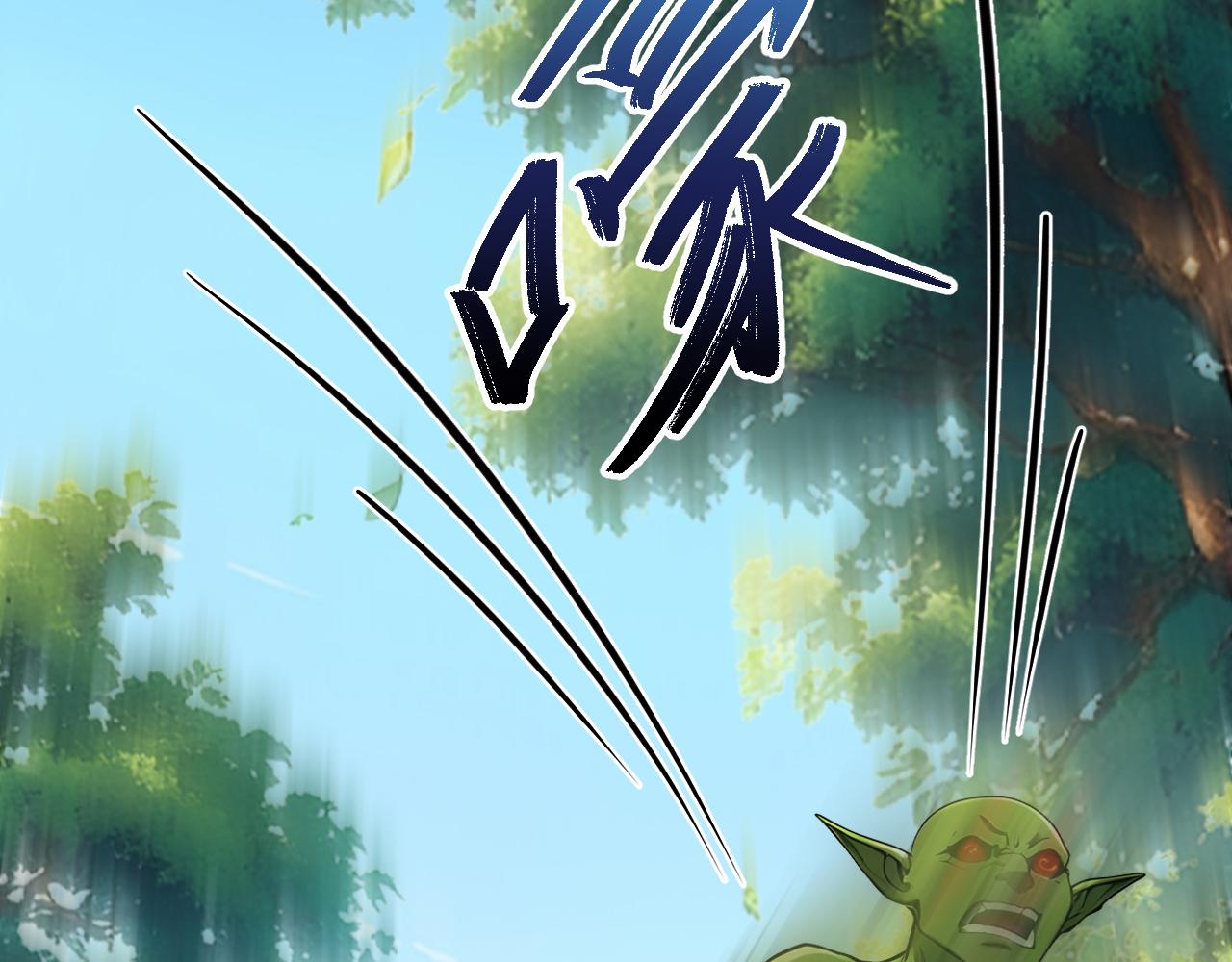 125 突破100级(1/2)-第126话