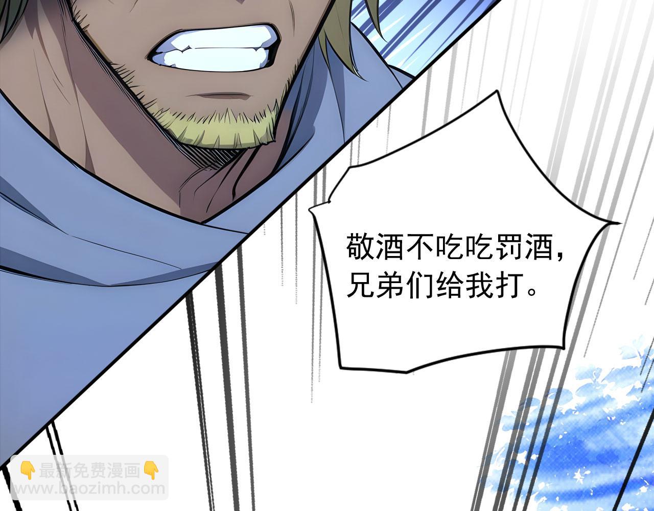 127 天宫之城(1/3)-第128话