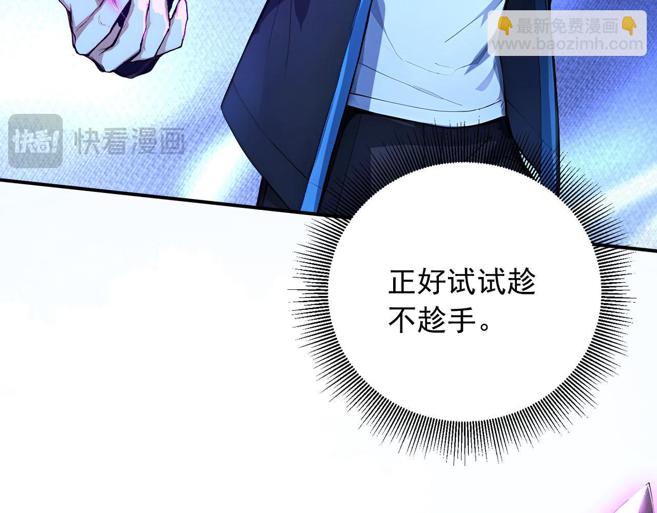 127 天宫之城(1/3)-第128话