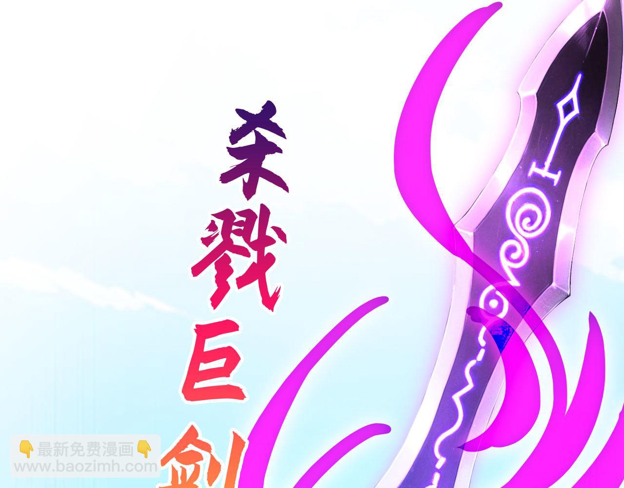 127 天宫之城(1/3)-第128话