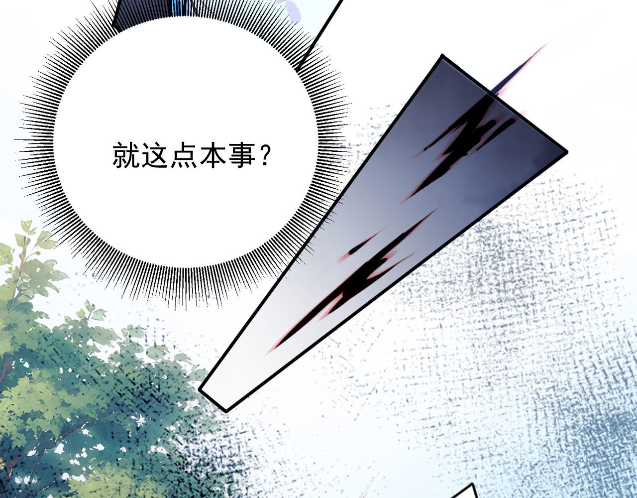 127 天宫之城(1/3)-第128话