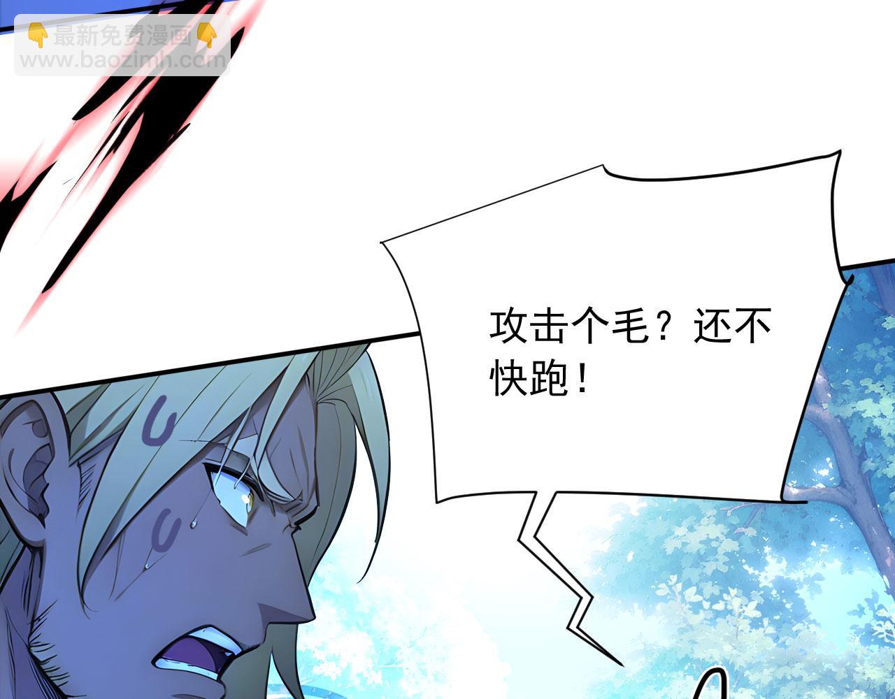 127 天宫之城(1/3)-第128话