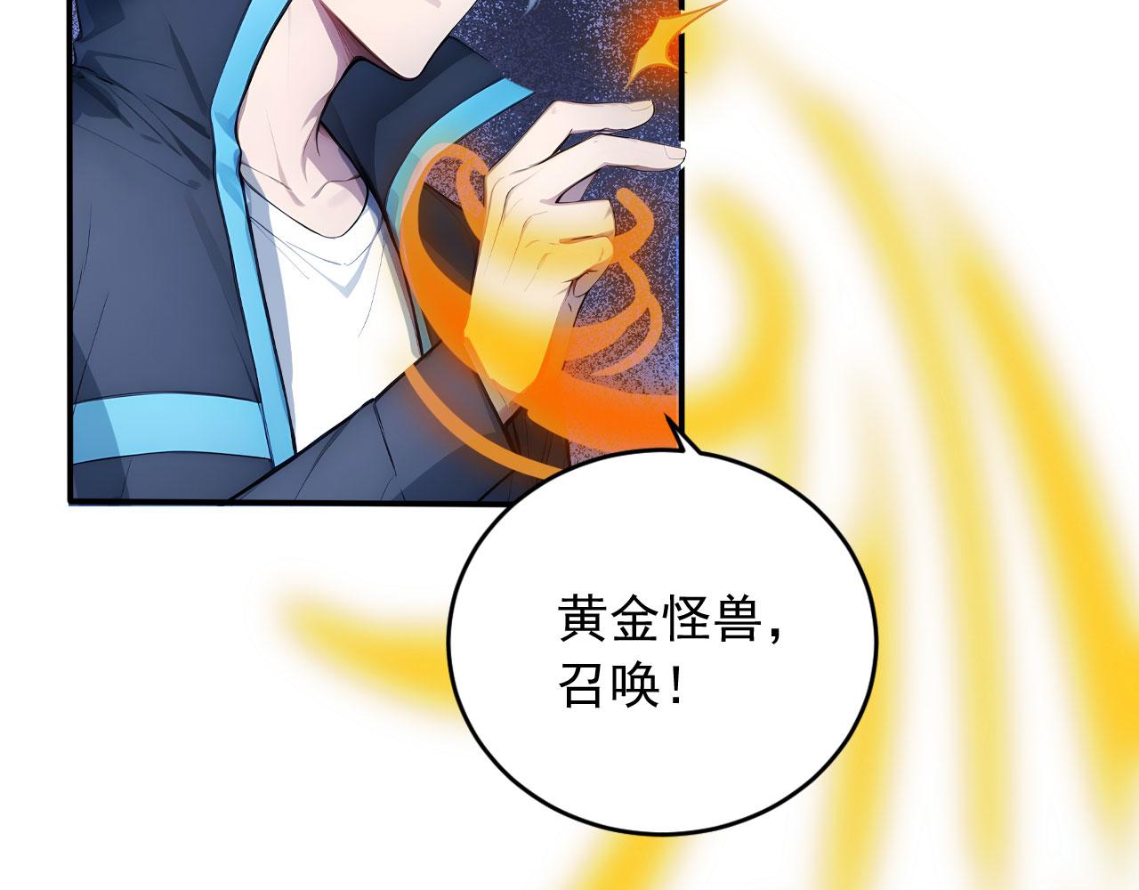 127 天宫之城(1/3)-第128话