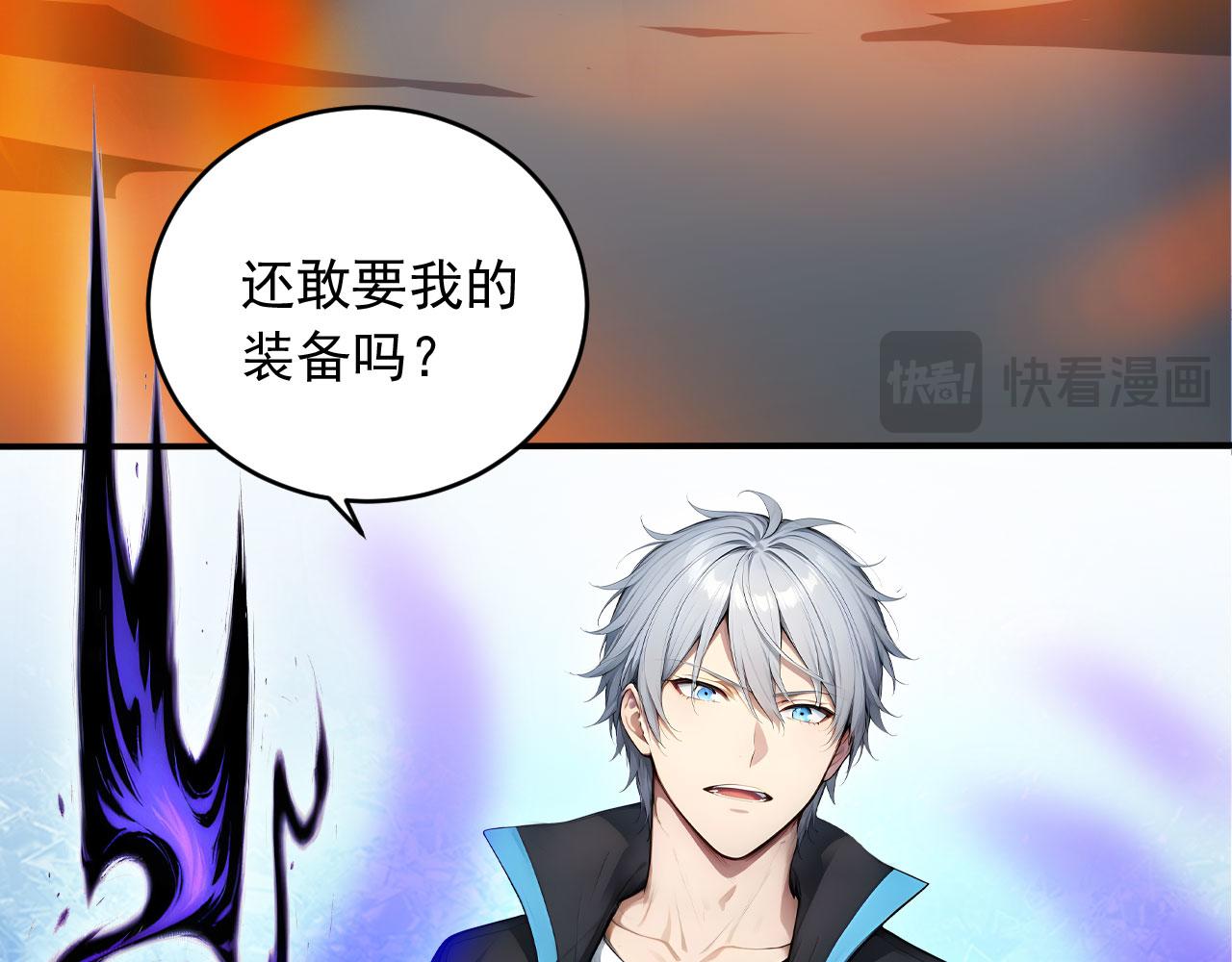 127 天宫之城(1/3)-第128话