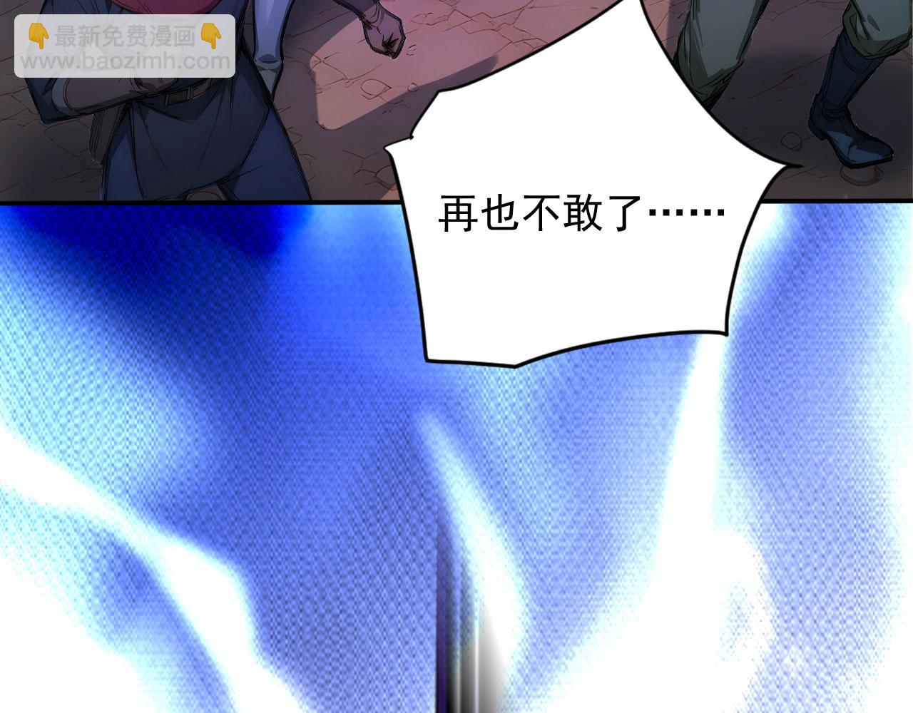 127 天宫之城(1/3)-第128话