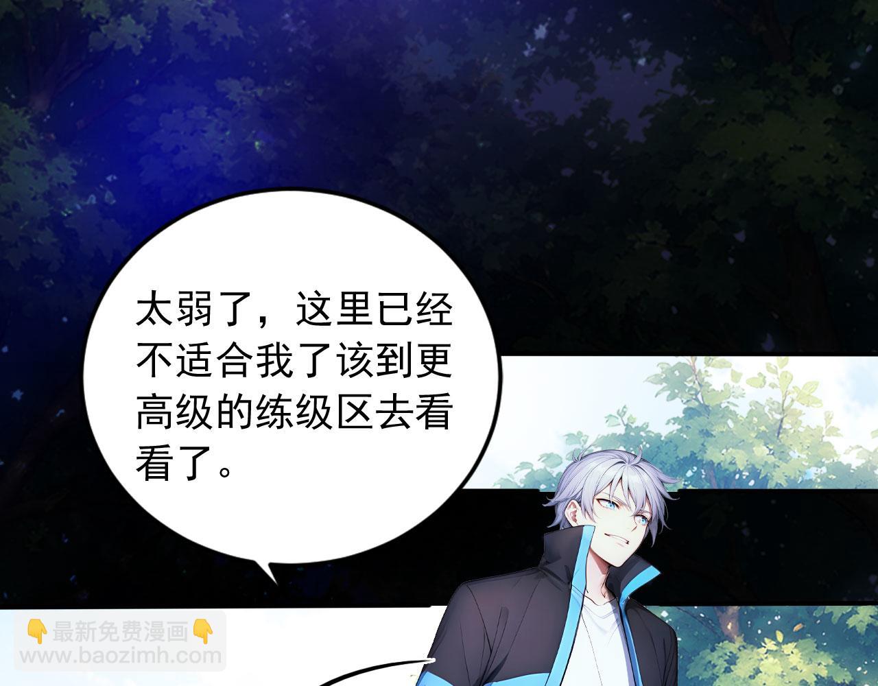 127 天宫之城(1/3)-第128话