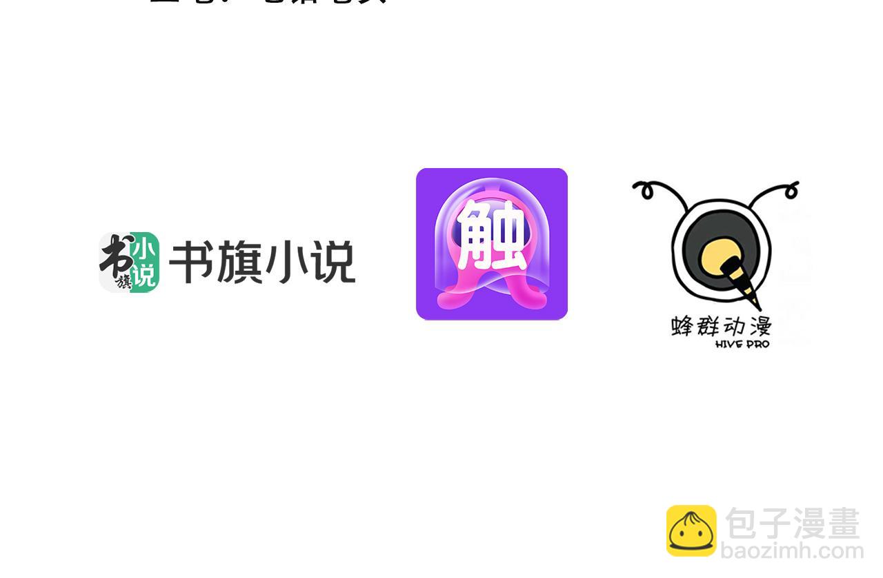 127 天宫之城(1/3)-第128话