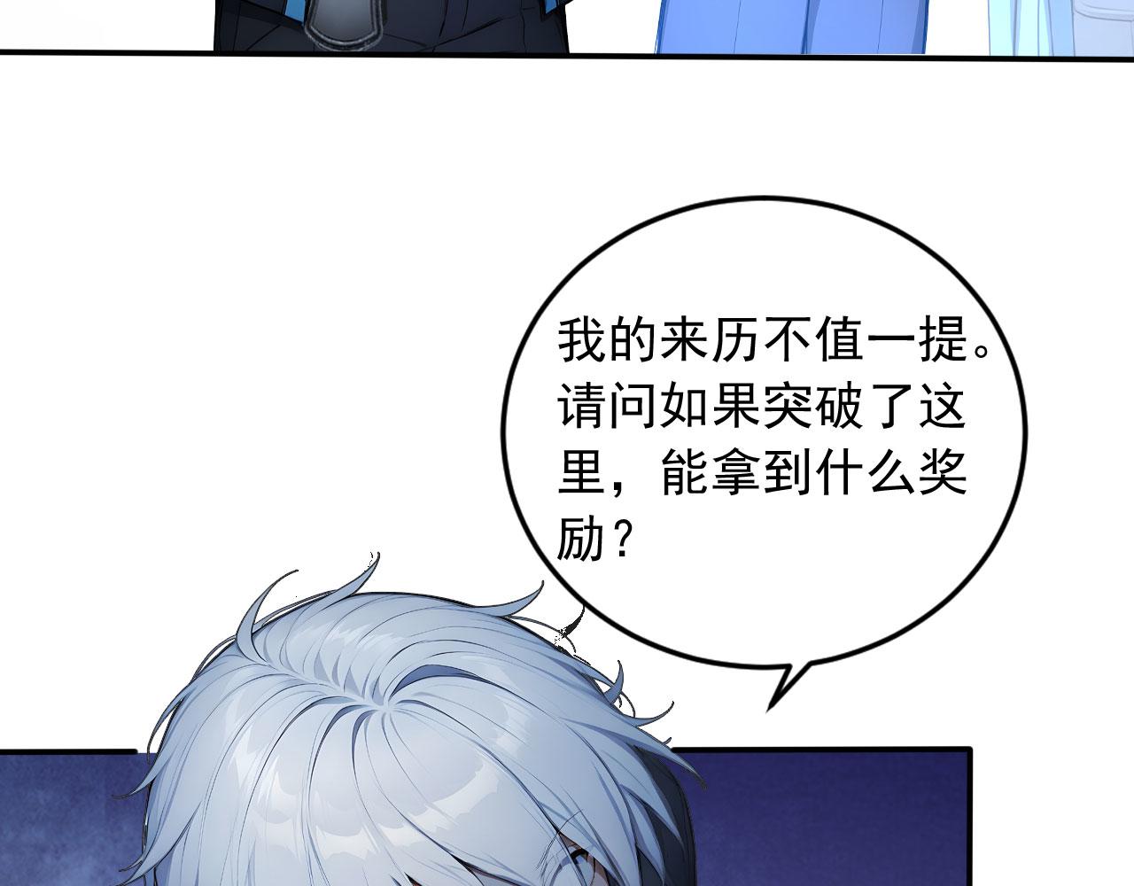 127 天宫之城(1/3)-第128话