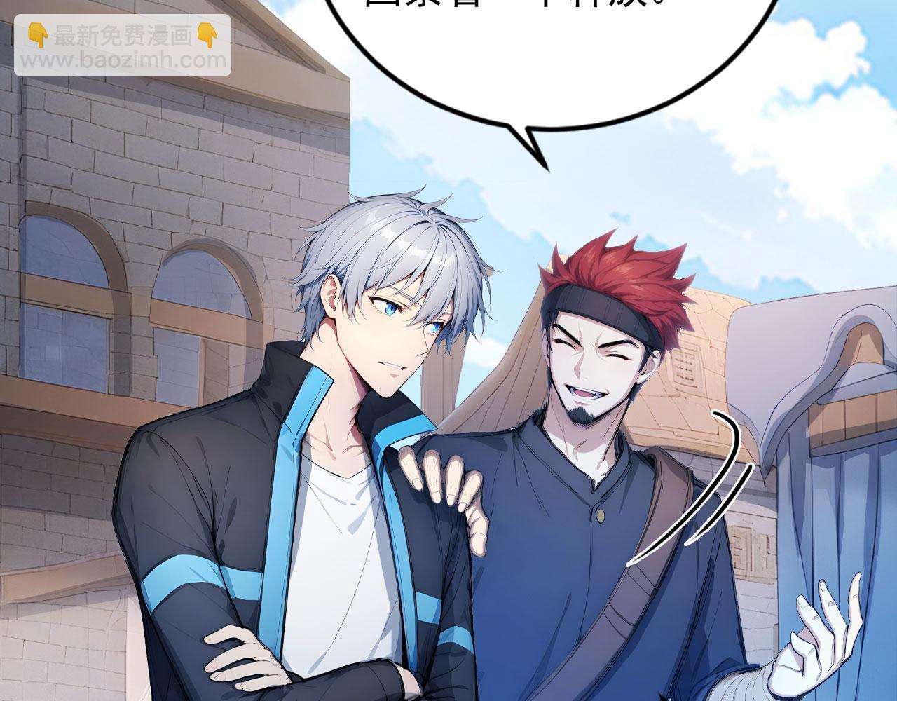 127 天宫之城(1/3)-第128话