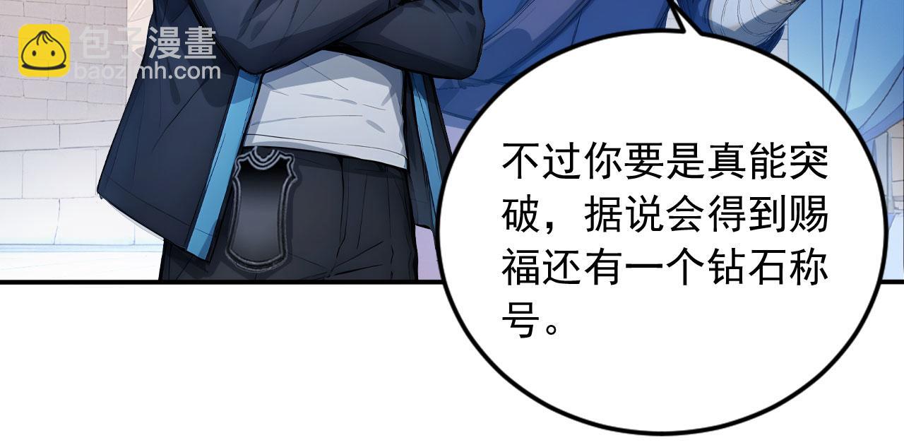 127 天宫之城(1/3)-第128话