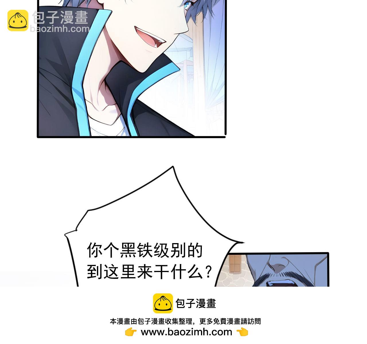 127 天宫之城(1/3)-第128话