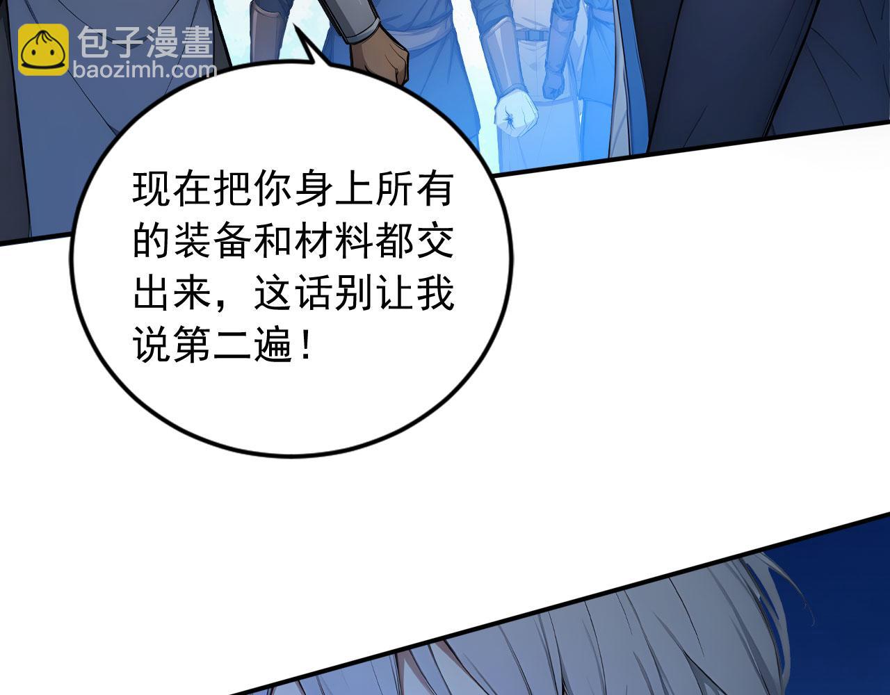 127 天宫之城(1/3)-第128话