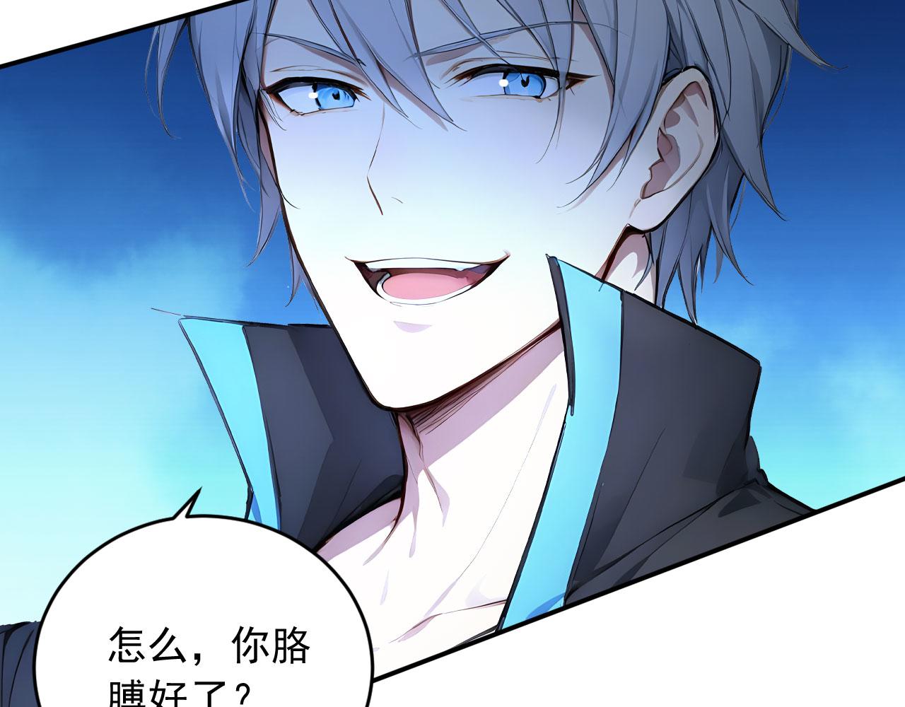 127 天宫之城(1/3)-第128话