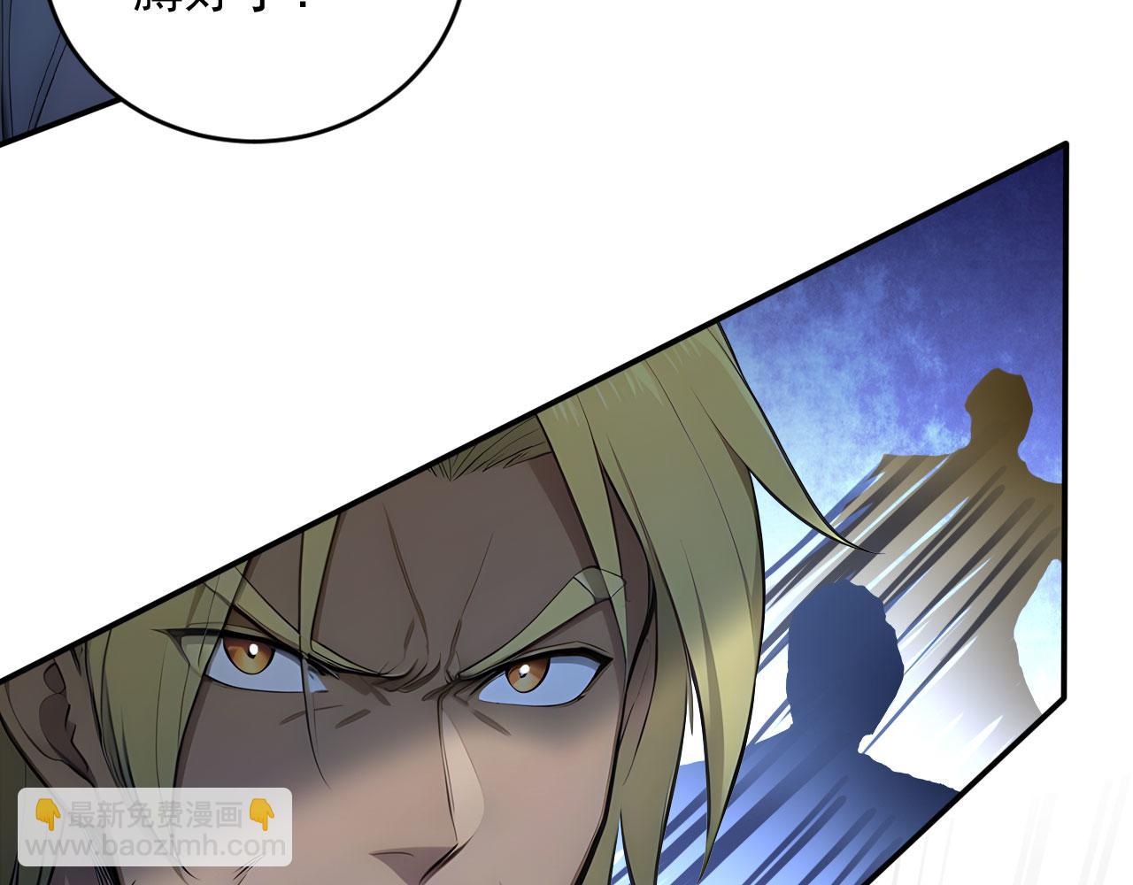 127 天宫之城(1/3)-第128话