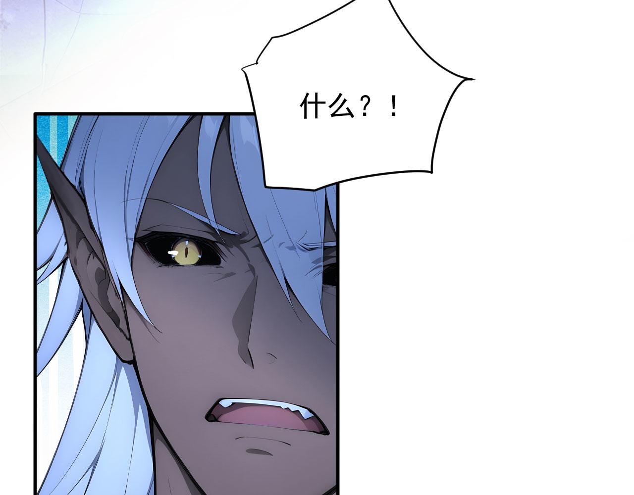 129 半龙人的希望(1/2)-第130话