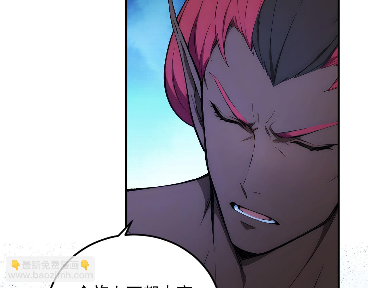 129 半龙人的希望(1/2)-第130话