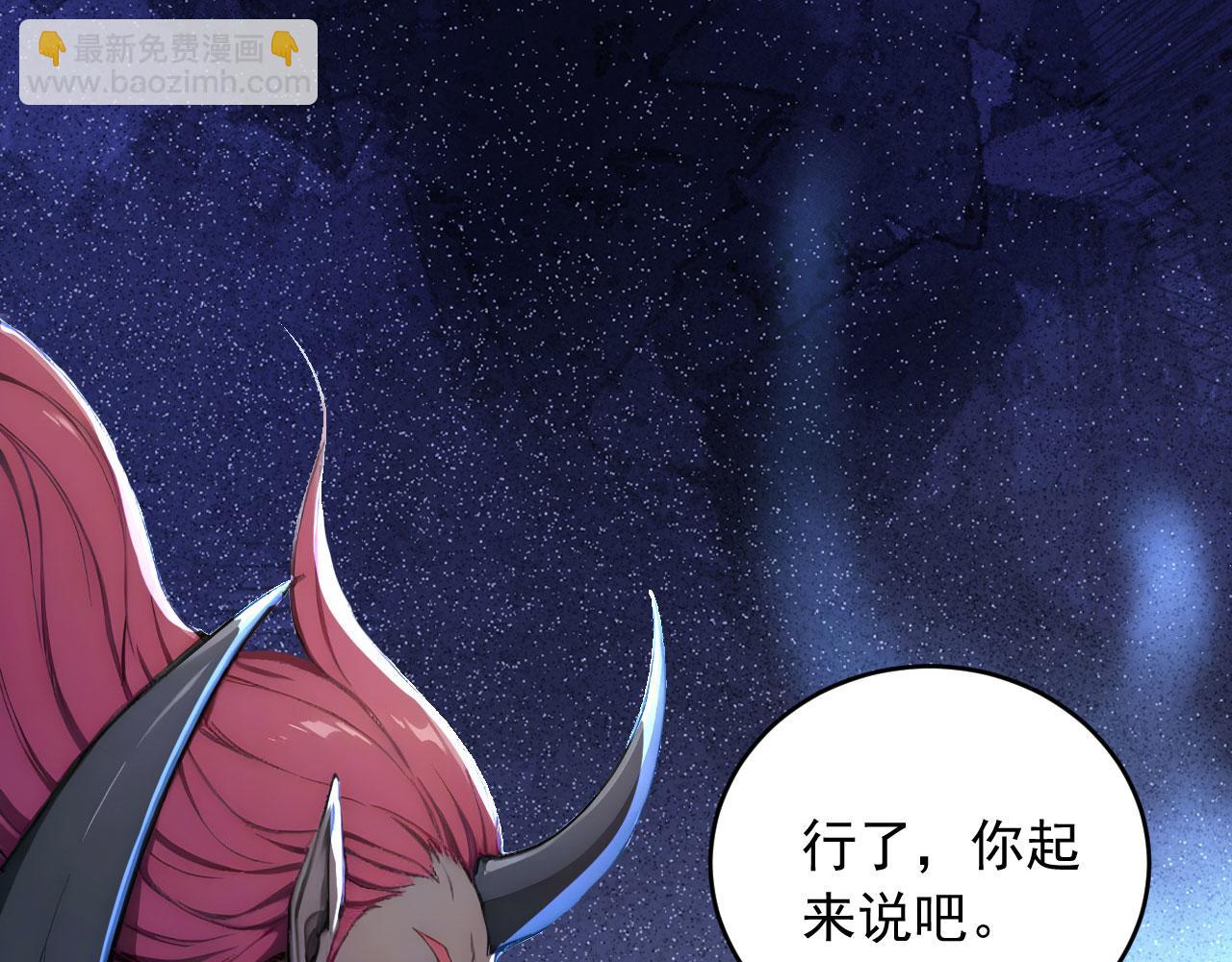 129 半龙人的希望(1/2)-第130话