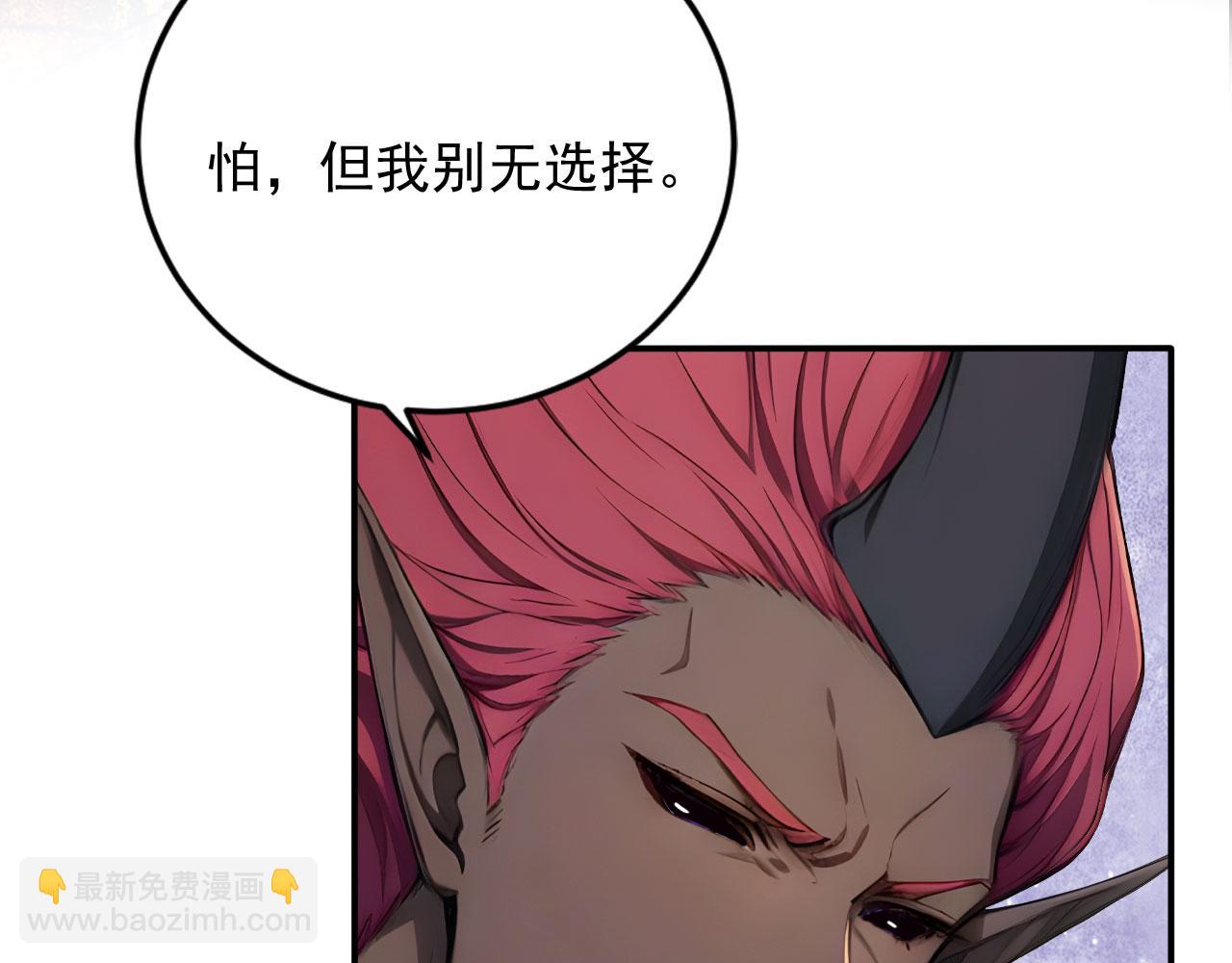 129 半龙人的希望(1/2)-第130话